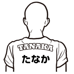 T-shirt bald man TANAKA