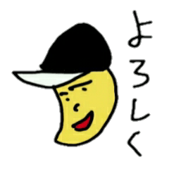 hat boy tabuchi