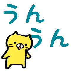 Big letters Sticker with yellow cat