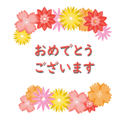 Adult floral Sticker
