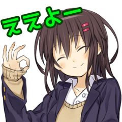 関西弁jkスタンプ Line スタンプ Line Store 関西弁jkスタンプ Line スタンプ Line Store