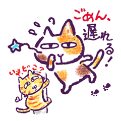 Meeting Cats Stickers