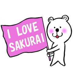 Sticker of Sakurai