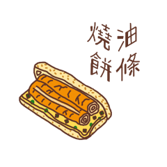 懷舊早餐