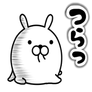 usatamaegg
