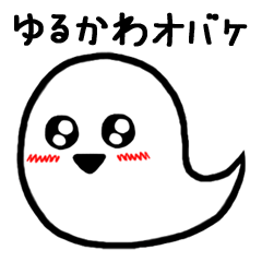 Cute ghosts Sticker