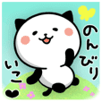 Kitty Panda9