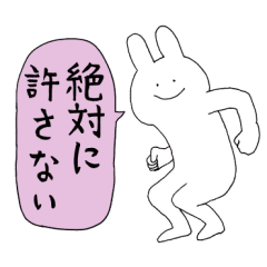 情緒不安定動物 シーズン2 Line スタンプ Line Store