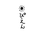 se-----_20200718213421