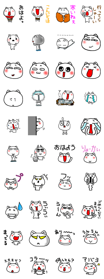 Strange cat Sticker Strange cat Sticker