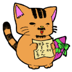 Sweet potato and cats