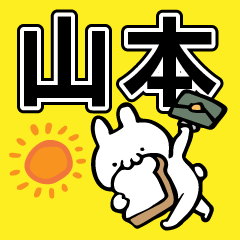 Personal sticker for Yamamoto