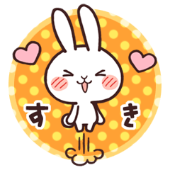Cute rabbit "Mopu-usa" 3