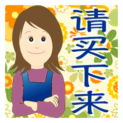 Taiwan version/ used for woman