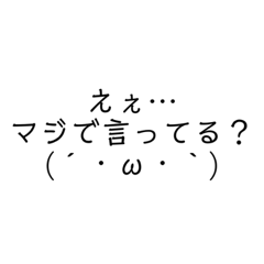 顔文字専用 シヤチハタ 似顔絵印 カタログ用(顔+文字)2×3㎝ – ハン六オンライン