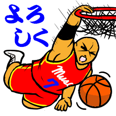 ダンクシュートぉ Line スタンプ Line Store