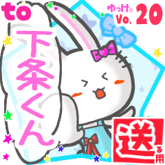 Rabbit's name sticker2 MY190720N22