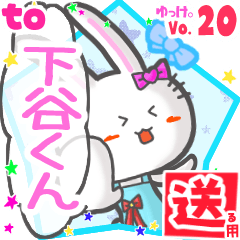 Rabbit's name sticker2 MY190720N24
