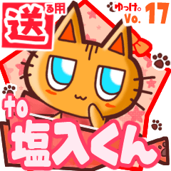 Cute cat's name sticker2 MY190720N28