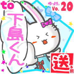 Rabbit's name sticker2 MY190720N26
