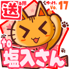 Cute cat's name sticker2 MY190720N29