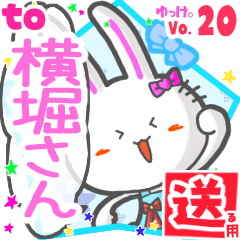 Rabbit's name sticker2 MY190720N03