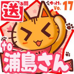 Cute cat's name sticker2 MY190720N09