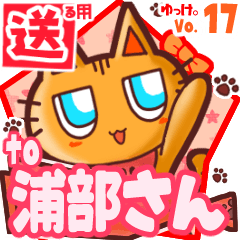 Cute cat's name sticker2 MY190720N11