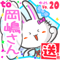 Rabbit's name sticker2 MY190720N13
