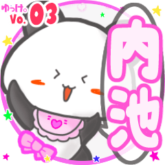 Panda's name sticker MY190720N09