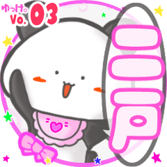 Panda's name sticker MY190720N14