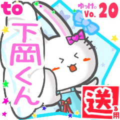 Rabbit's name sticker2 MY190720N18
