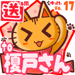 Cute cat's name sticker2 MY190720N21