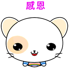 晴天懶貓 ( 幸運 )     .