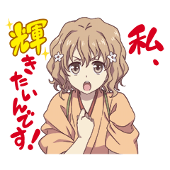 花咲くいろは - LINE スタンプ | LINE STORE 花咲くいろは - LINE スタンプ | LINE STORE