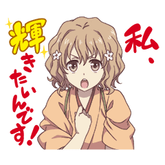 Hanasaku Iroha Line Stickers Line Store