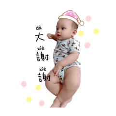 Baby is Cute_20200718164002
