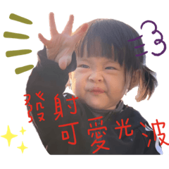 更新版阿岑的貼圖