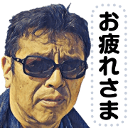 ryuichi message sticker