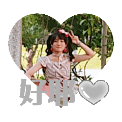 小ㄩ日常實用貼圖 第二彈