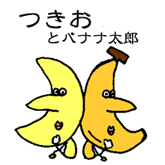 Mr.Moon & Mr.Banana