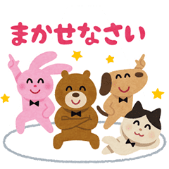 いらすとやフェスティバル Line スタンプ Line Store