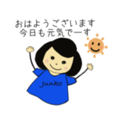 Junko_20200718162650