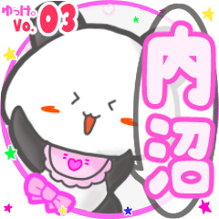 Panda's name sticker MY190720N07