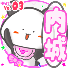 Panda's name sticker MY190720N08