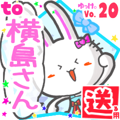 Rabbit's name sticker2 MY190720N01