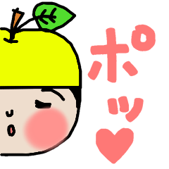 Apple of Kokeshi Part2