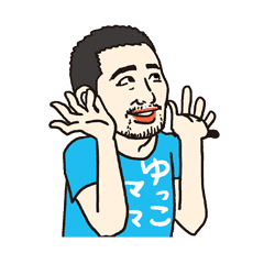 ゆっこママ Line スタンプ Line Store ゆっこママ Line スタンプ Line Store