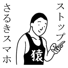 博多ンクトップ3 Line スタンプ Line Store 博多ンクトップ3 Line スタンプ Line Store
