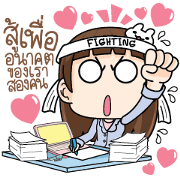 Office girl in love.